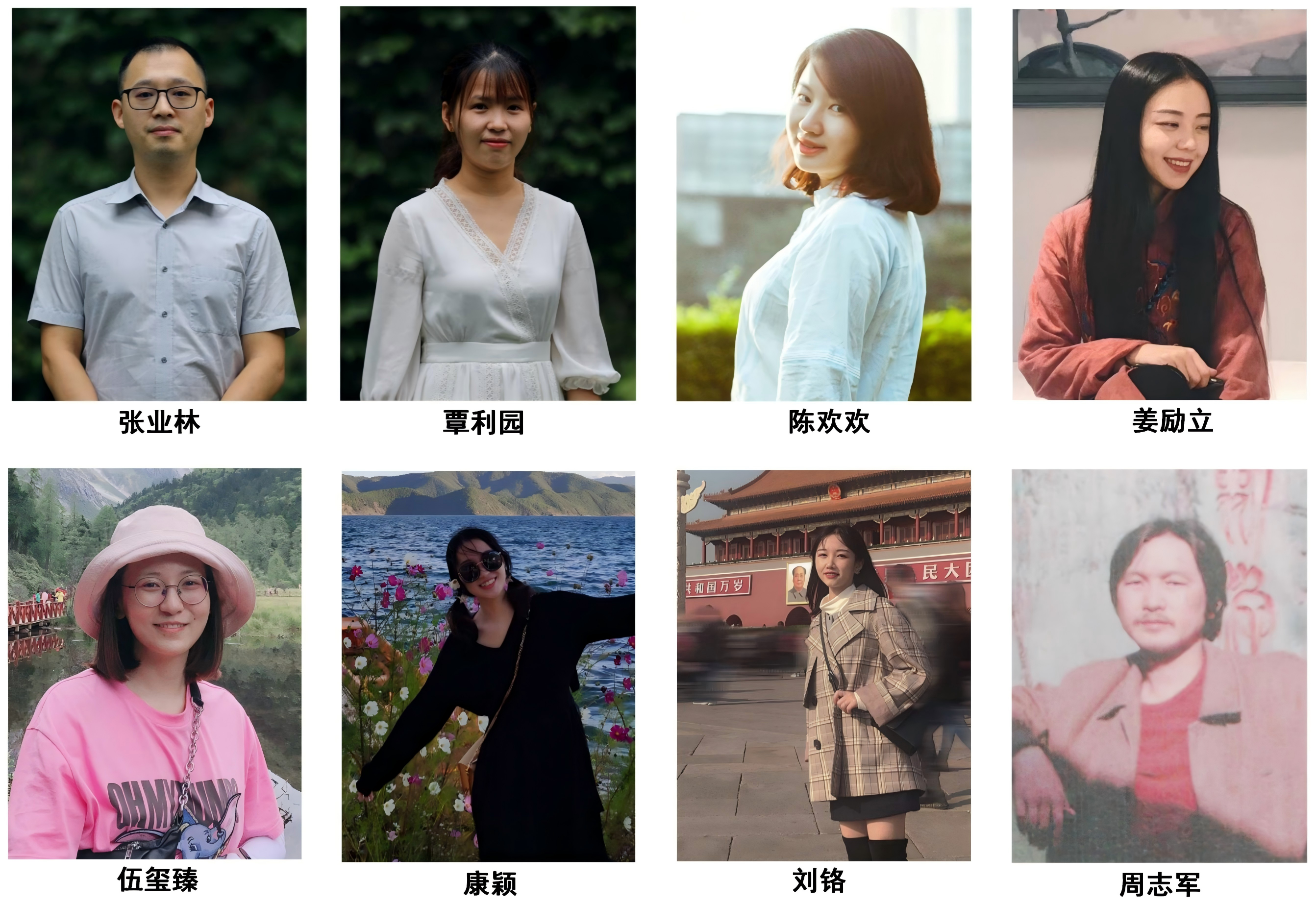 团队队伍20260416_07.png